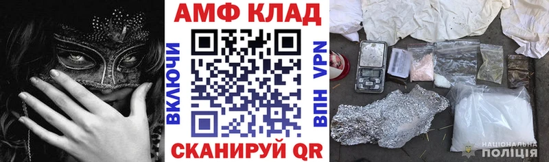 кракен tor  Сурск  Амфетамин 98%  сколько стоит 