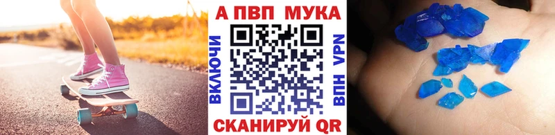 A-PVP СК КРИС  закладка  KRAKEN ССЫЛКА  Сурск 