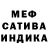 Альфа ПВП Crystall Isaiah Ephraim