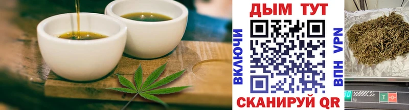 Cannafood марихуана Сурск
