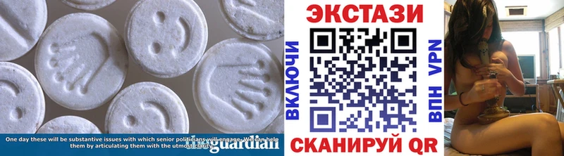 Ecstasy 280 MDMA  МЕГА онион  Сурск 