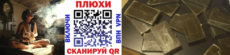ГАШИШ Cannabis  наркота  гидра ссылка  Сурск 