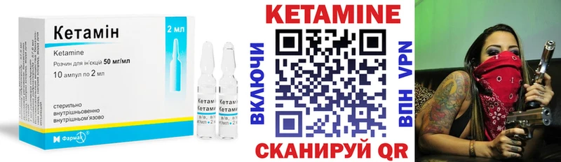 Кетамин ketamine  Сурск 