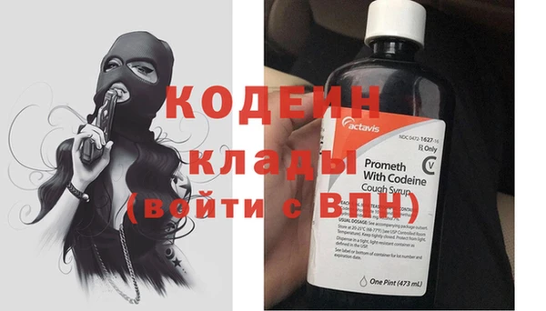 первитин Аркадак