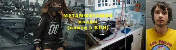 метадон Армянск