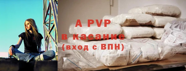 первитин Аркадак
