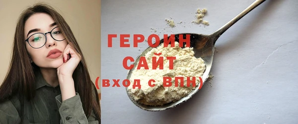 герыч Арсеньев