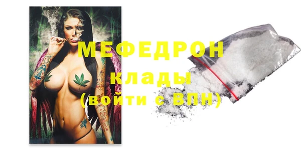 метадон Армянск