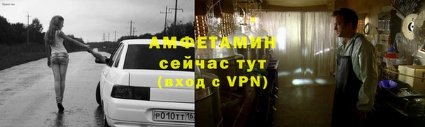 первитин Аркадак
