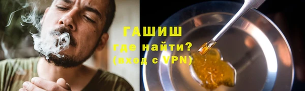 метадон Армянск