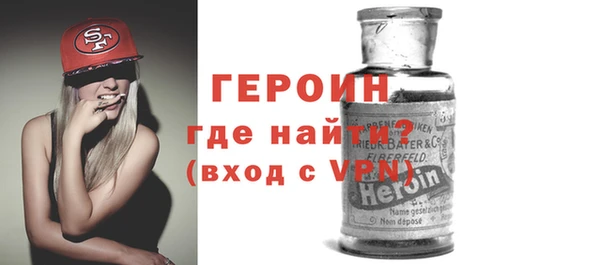первитин Аркадак