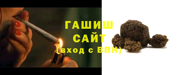 метадон Армянск