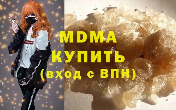 герыч Арсеньев