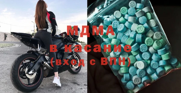 метадон Армянск