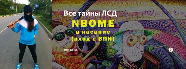 первитин Аркадак