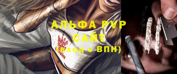 метадон Армянск