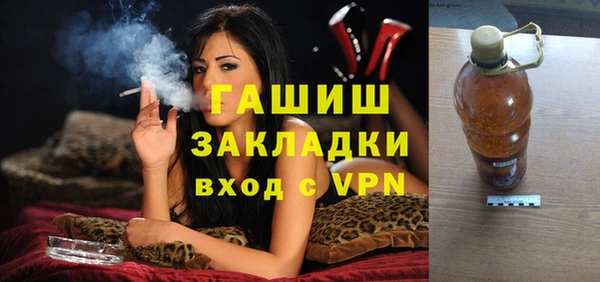 первитин Аркадак