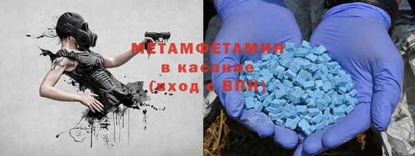 метадон Армянск