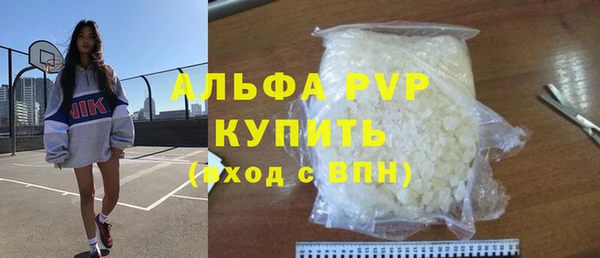 метадон Армянск