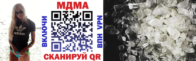 darknet Telegram  где можно купить наркотик  Сурск  MDMA VHQ 