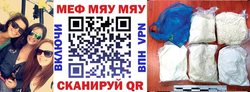 Мефедрон мука  omg сайт  Сурск 