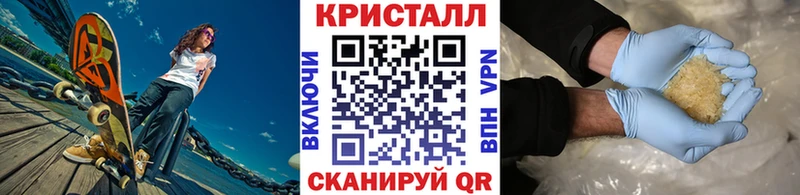 МЕТАМФЕТАМИН пудра Сурск