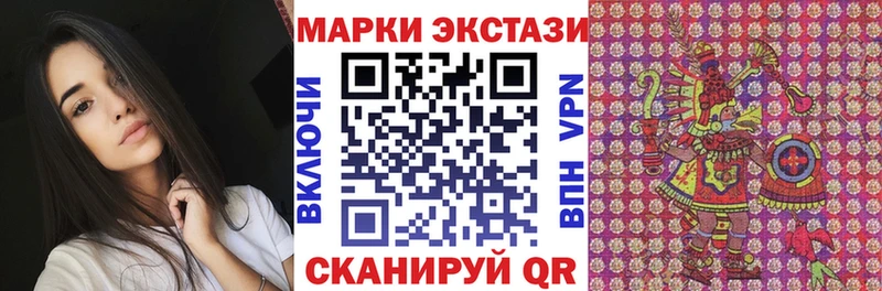 купить   Сурск  Наркотические марки 1500мкг 
